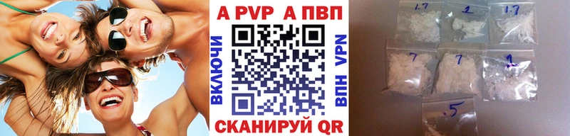 Альфа ПВП мука  kraken онион  Новая Усмань 