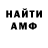 Первитин пудра Demo Fikus