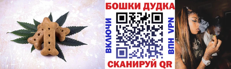 Еда ТГК конопля  Новая Усмань 