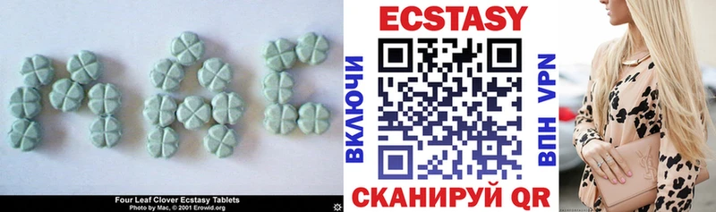 mega зеркало купить Новая Усмань Ecstasy 280мг