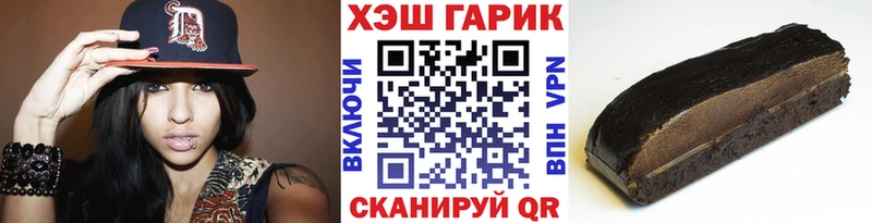 ГАШИШ VHQ  Новая Усмань 