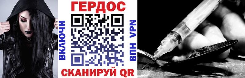наркота Новая Усмань Героин Афган