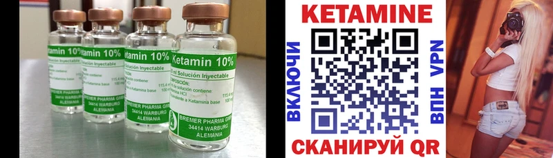 MEGA зеркало  продажа наркотиков  Новая Усмань  Кетамин ketamine 