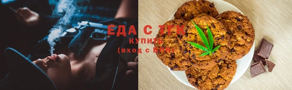 мефедрон мука Абаза