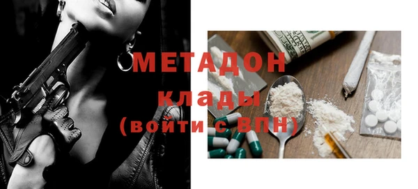 эйфоретик Абдулино