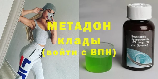 эйфоретик Абдулино