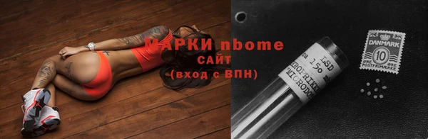 кокаин перу Абинск