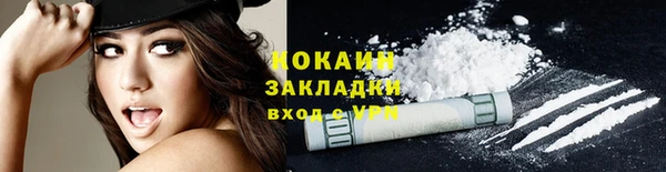 эйфоретик Абдулино