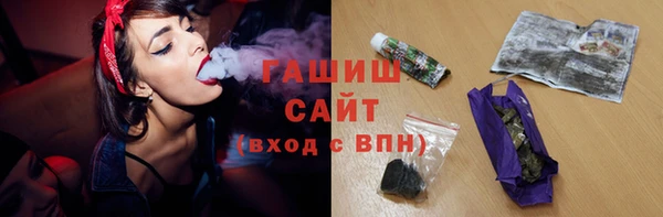 мефедрон мука Абаза