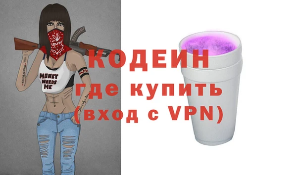 COCAINE Лихославль