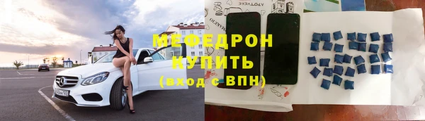 эйфоретик Абдулино
