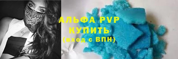 COCAINE Лихославль
