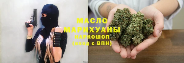мефедрон мука Абаза