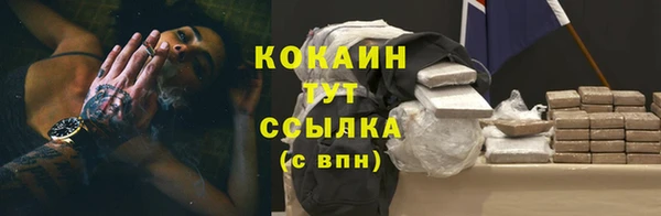 мефедрон мука Абаза