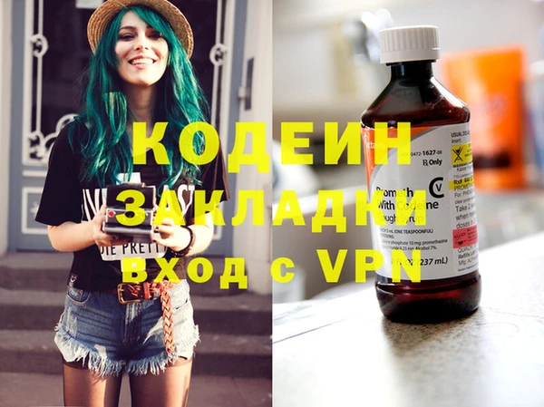 COCAINE Лихославль