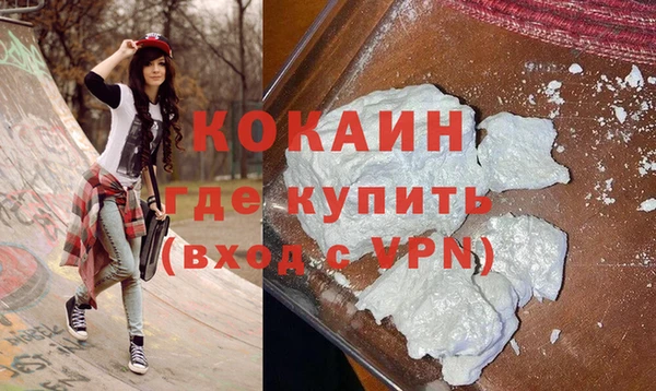 эйфоретик Абдулино