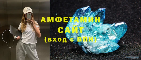 мефедрон мука Абаза
