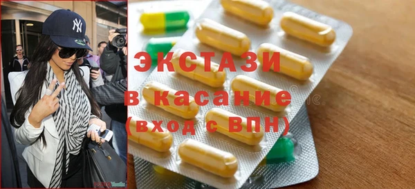 мефедрон мука Абаза