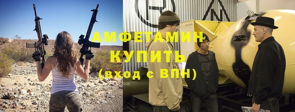 эйфоретик Абдулино