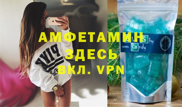 мефедрон мука Абаза