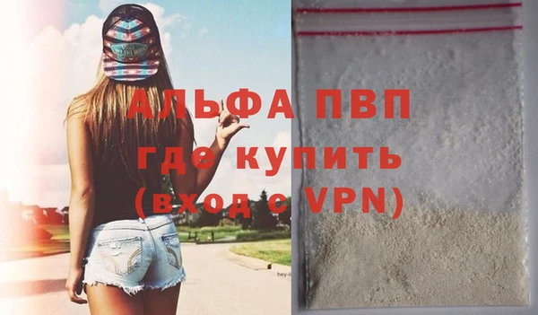 COCAINE Лихославль