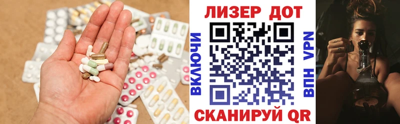 Лсд 25 экстази ecstasy  Новая Усмань 