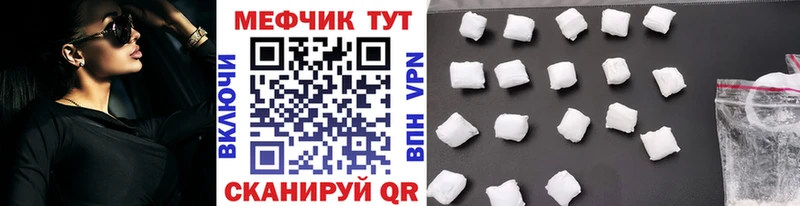 МЕГА зеркало  Новая Усмань  МЯУ-МЯУ мяу мяу 