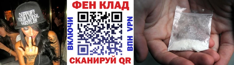 Метамфетамин пудра  цена   Новая Усмань 