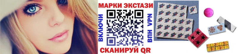 Марки N-bome 1,8мг  Новая Усмань 