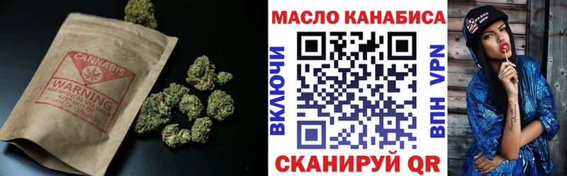 Дистиллят ТГК Wax  что такое наркотик  Новая Усмань 